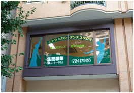 studio2